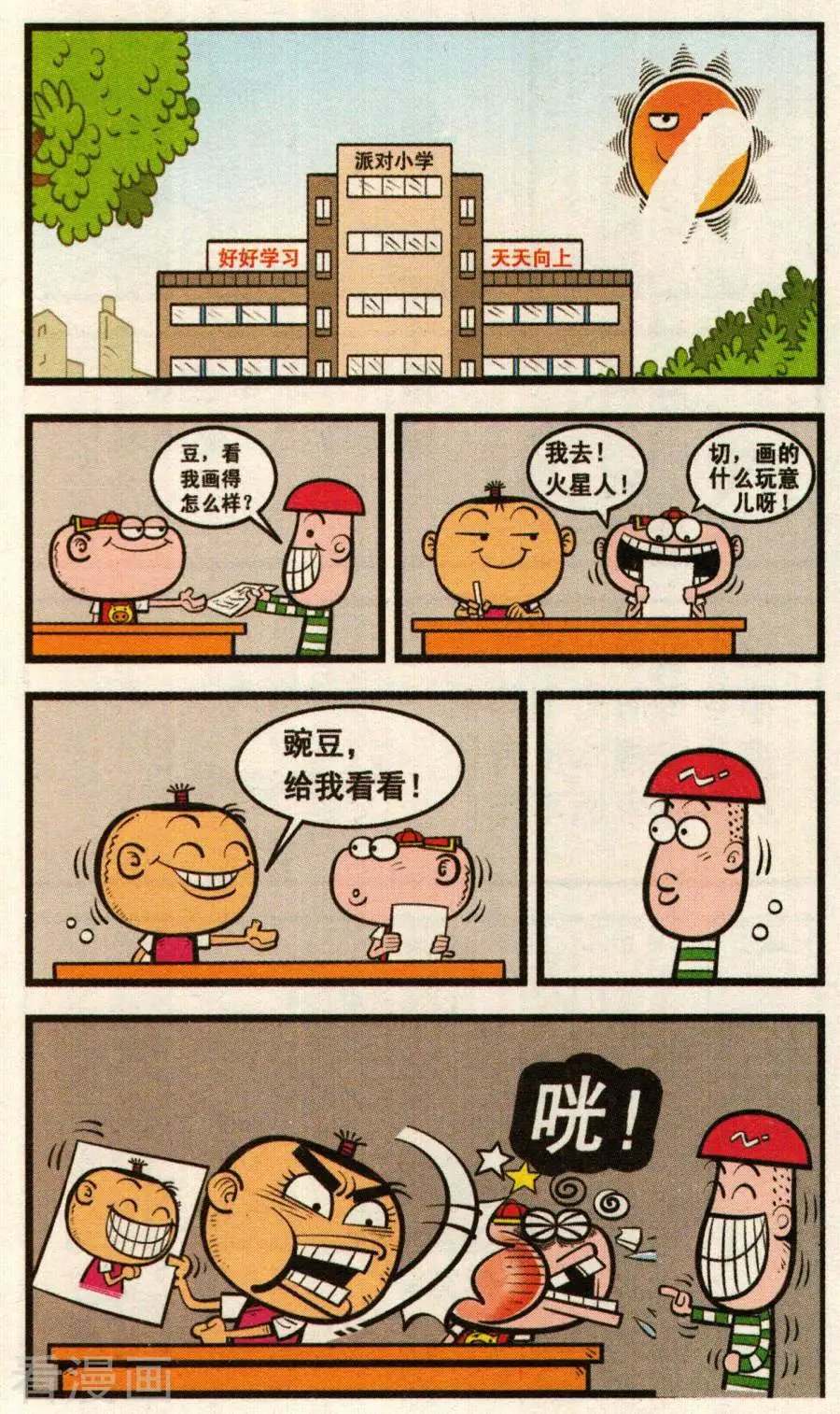 第352话