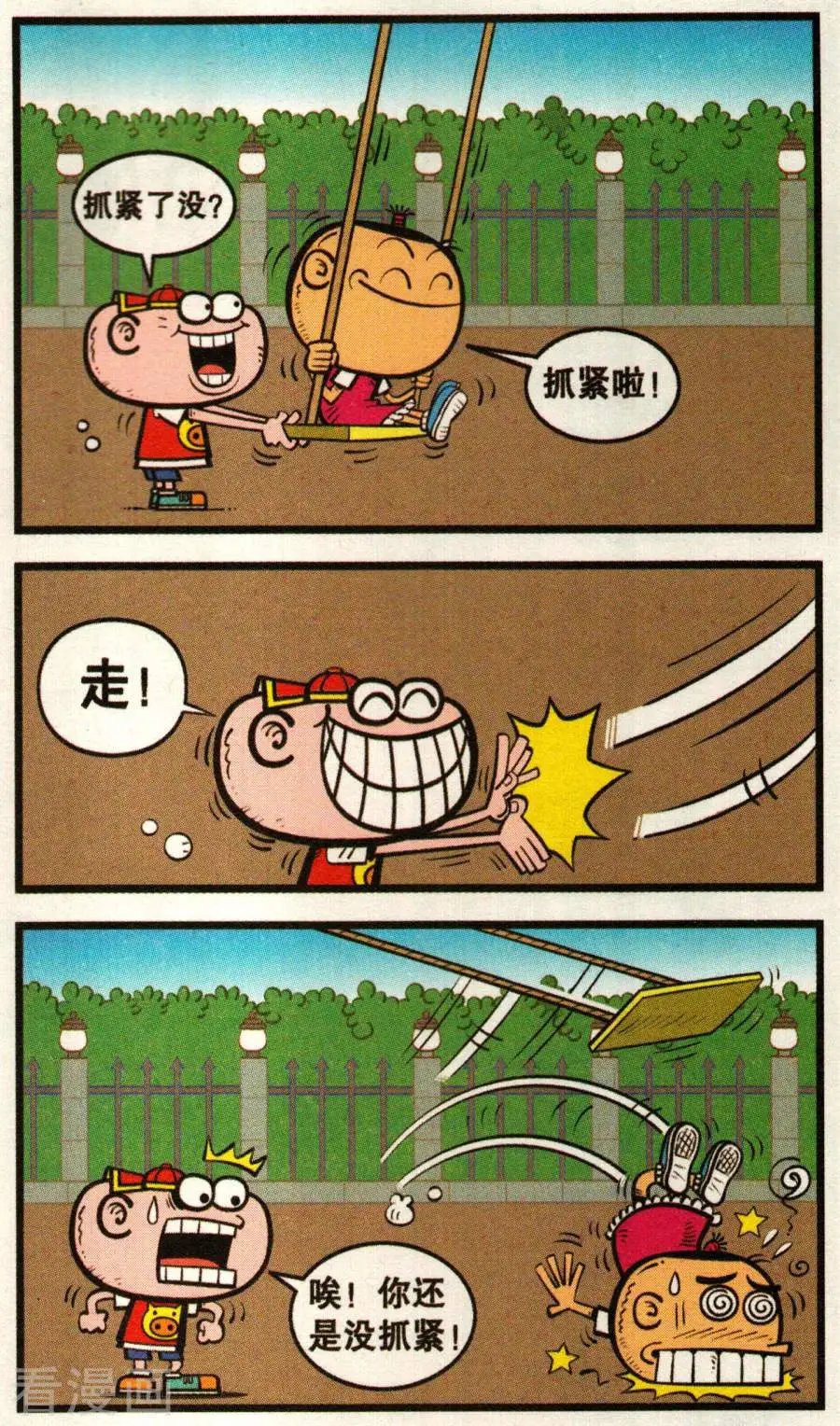 第352话