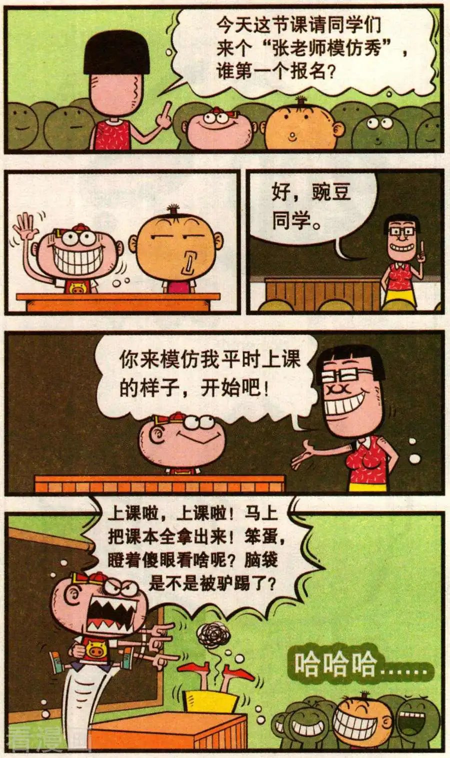 第353话