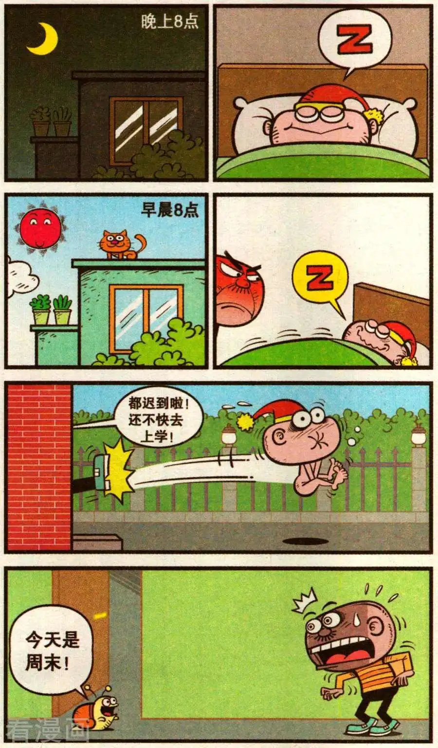 第353话