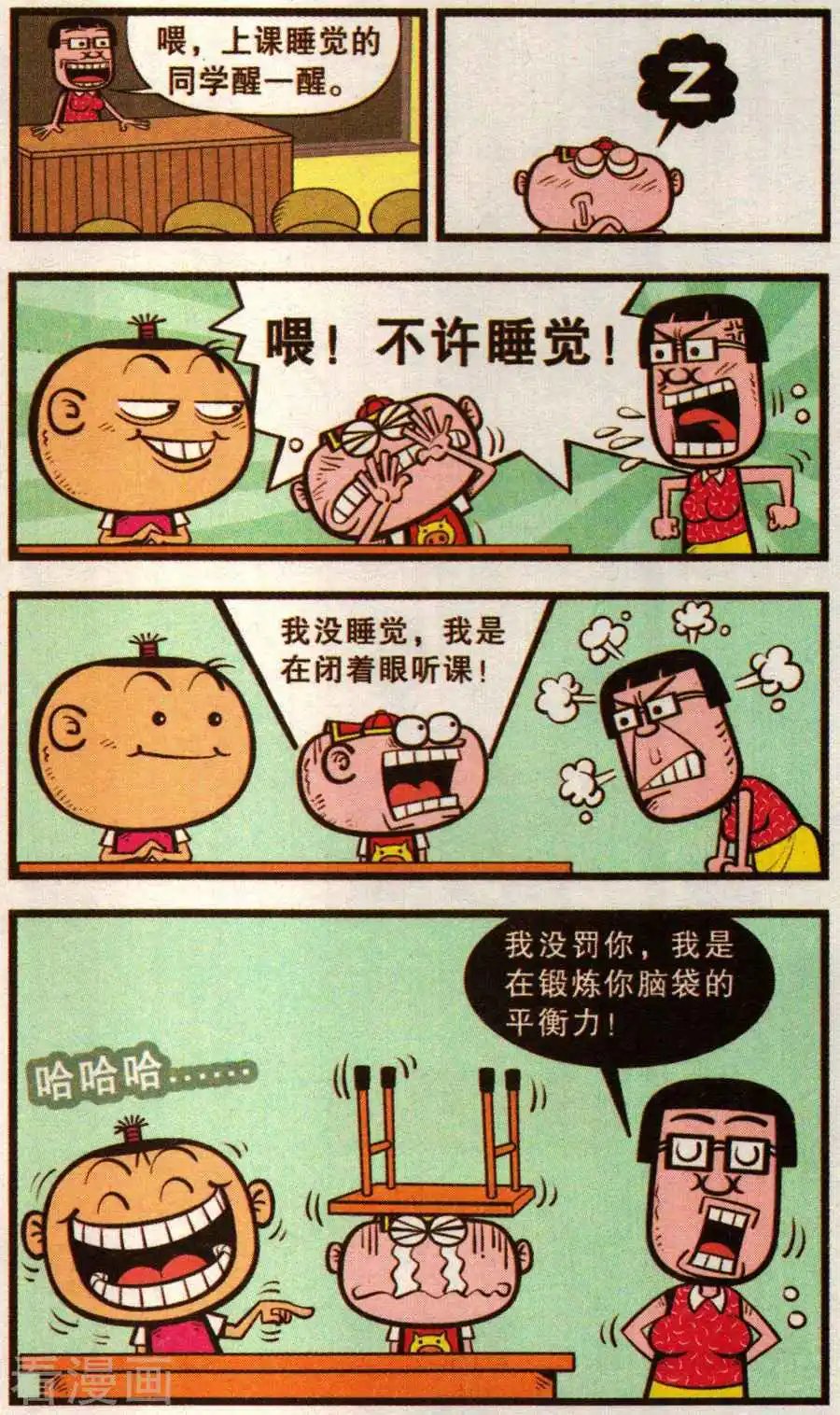 第353话