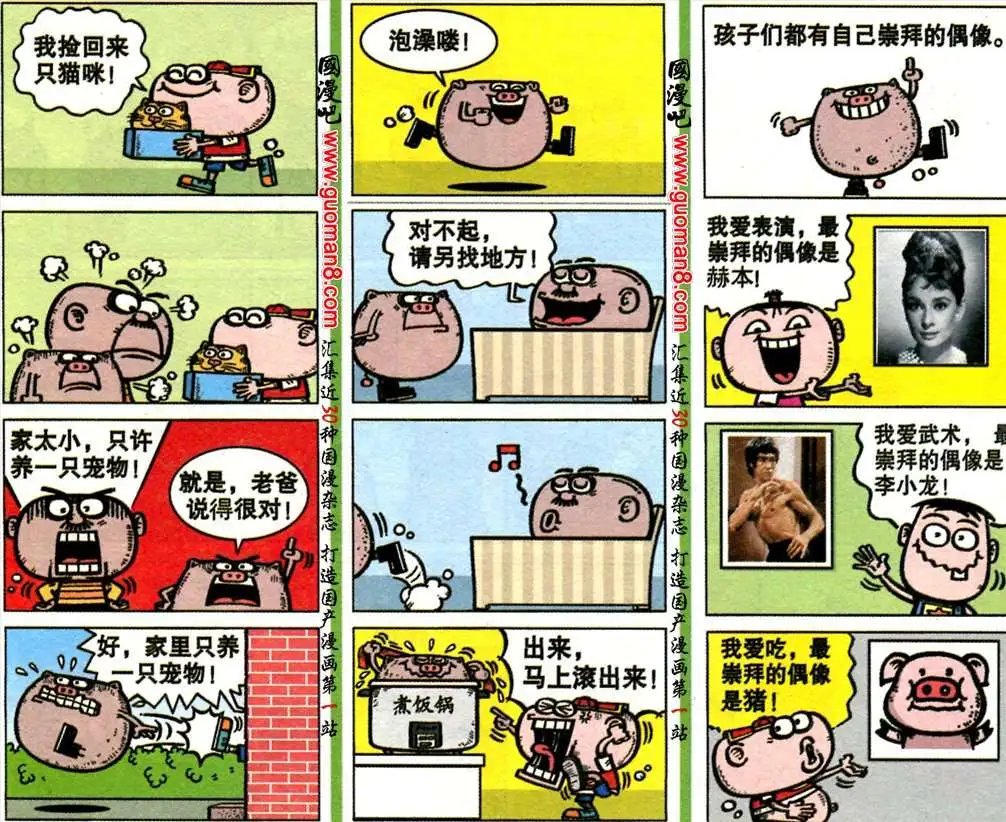 181期