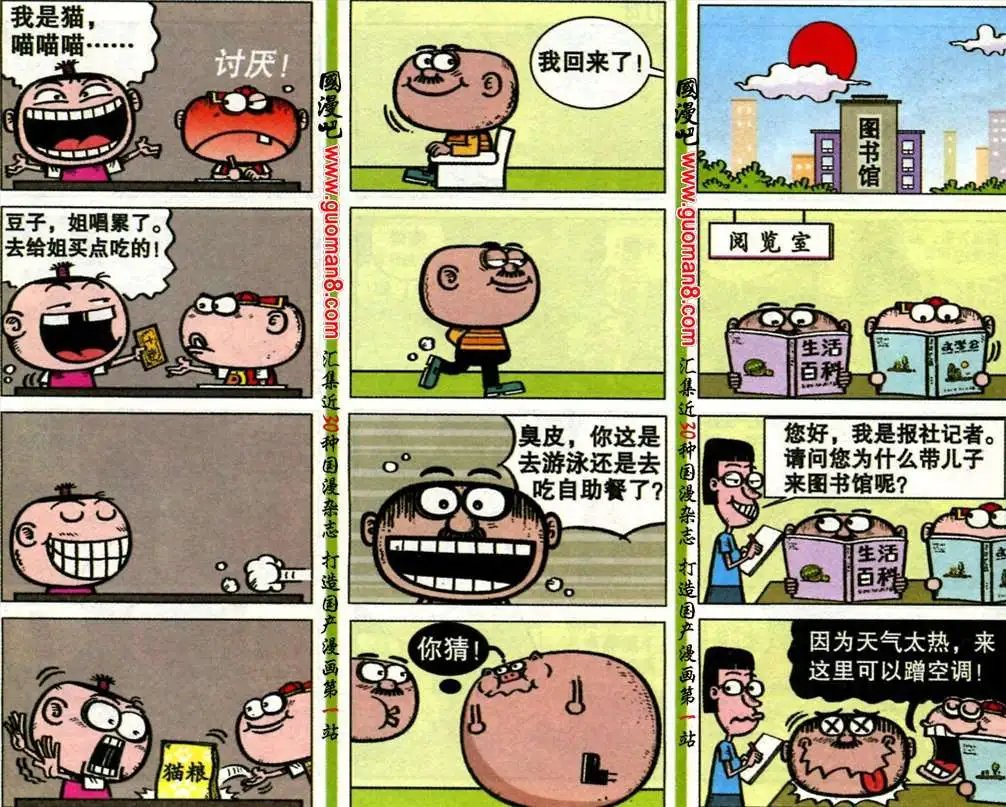 182期