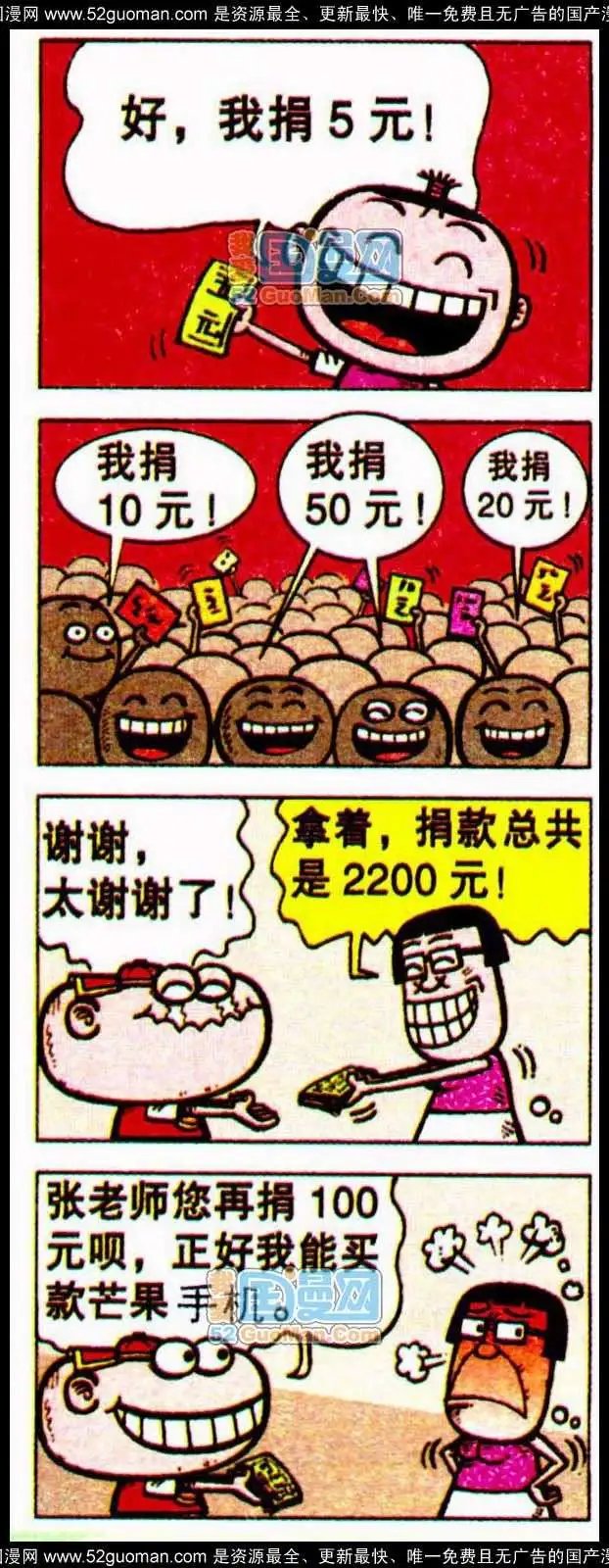 185期