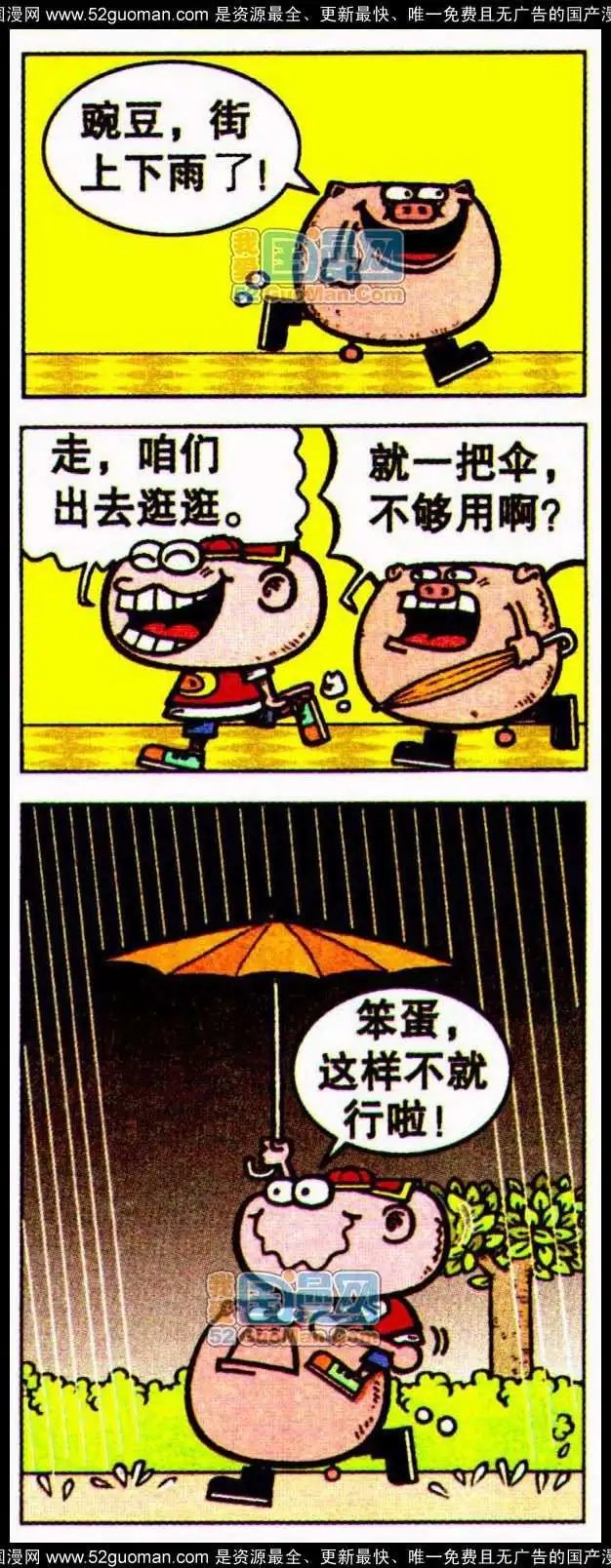 185期
