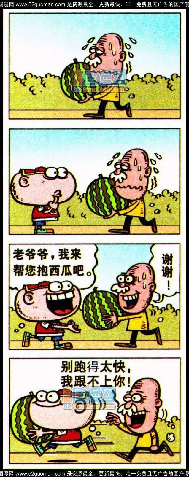 185期