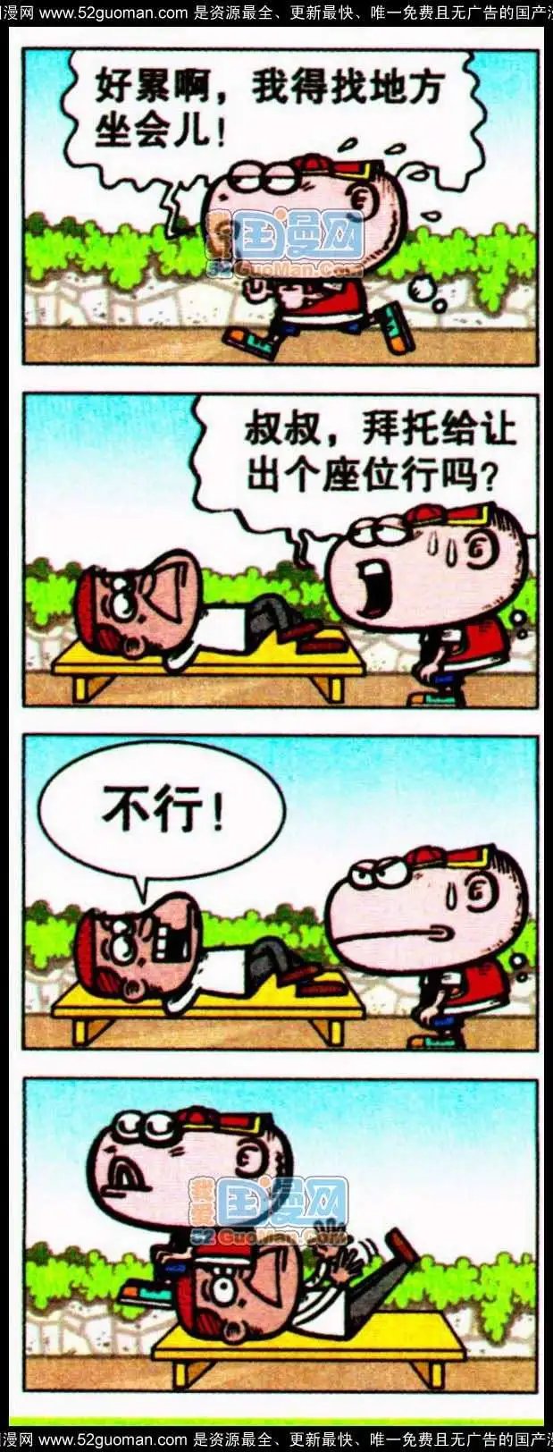185期