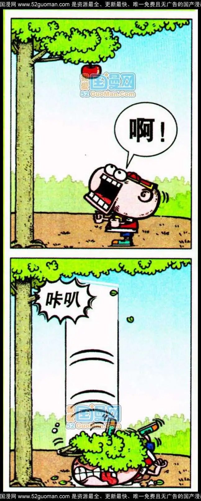 185期