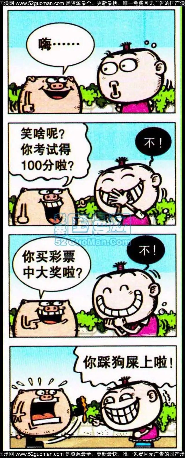 186期