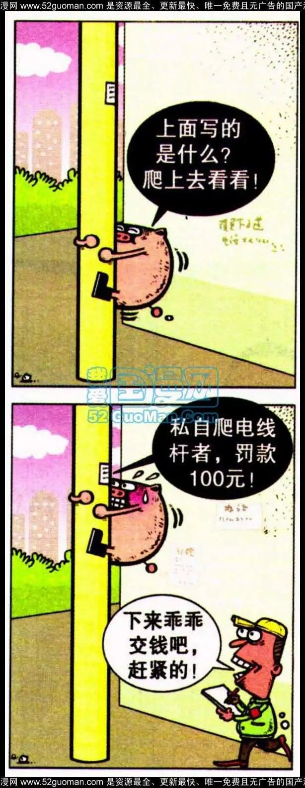 186期