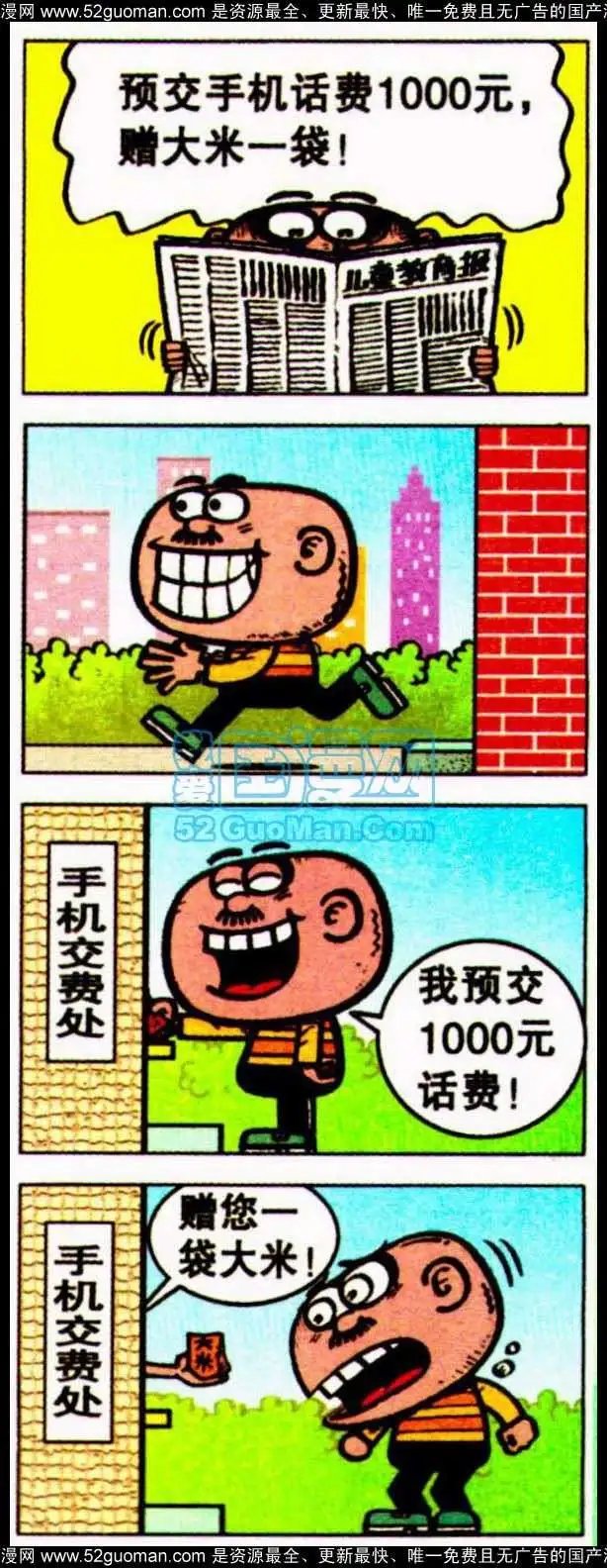 186期