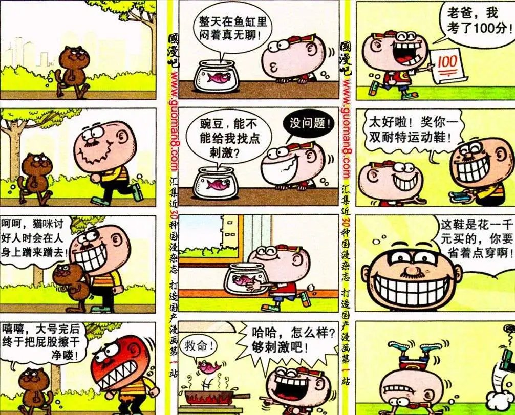 第187期