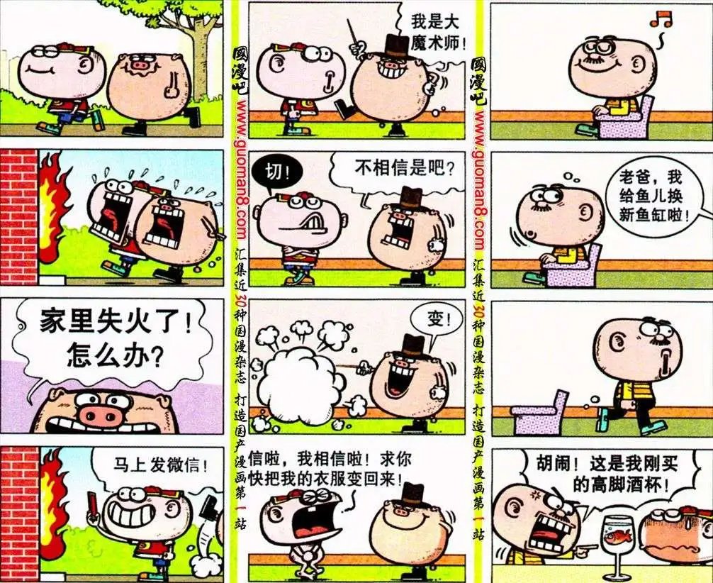 第187期