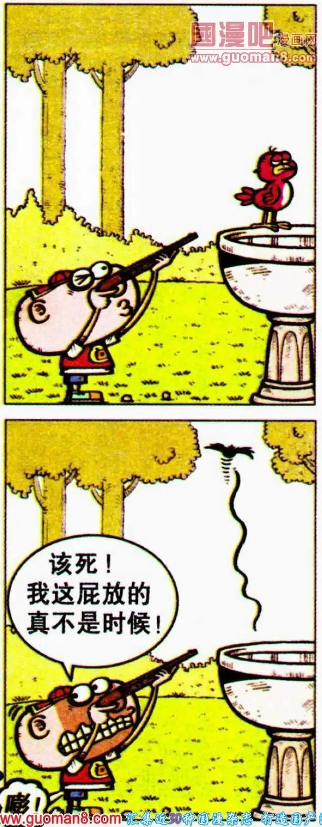 第188期
