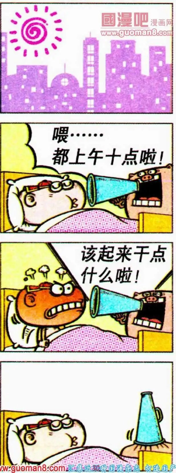 第188期