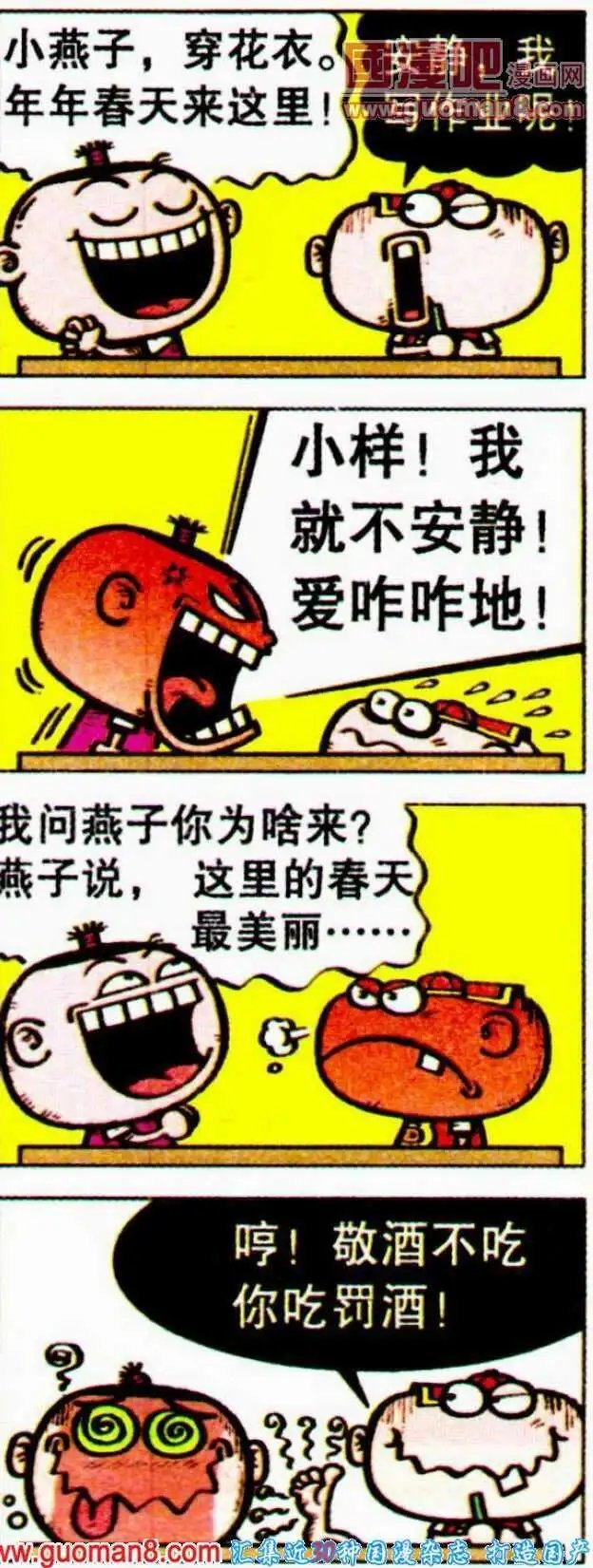 第188期