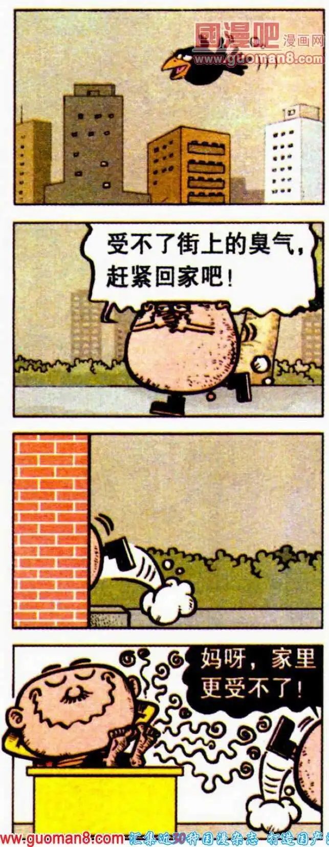 第188期