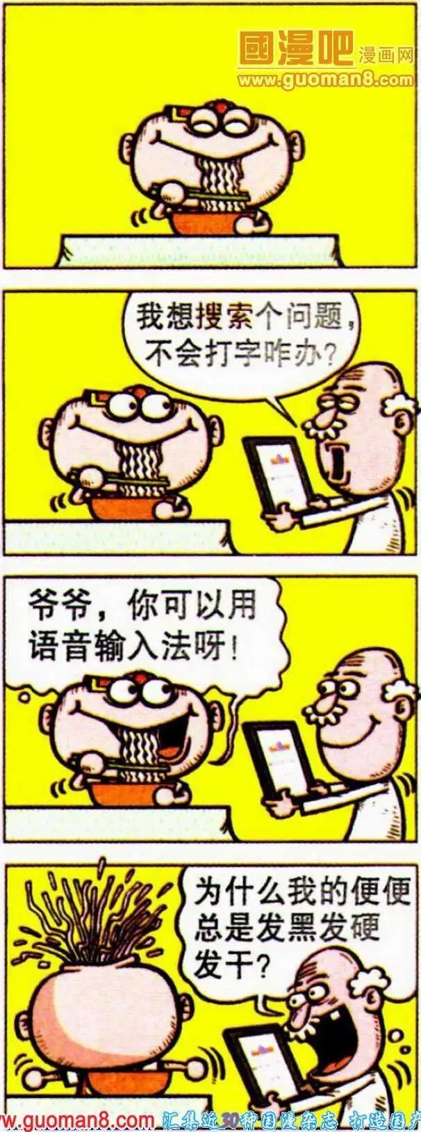 第188期