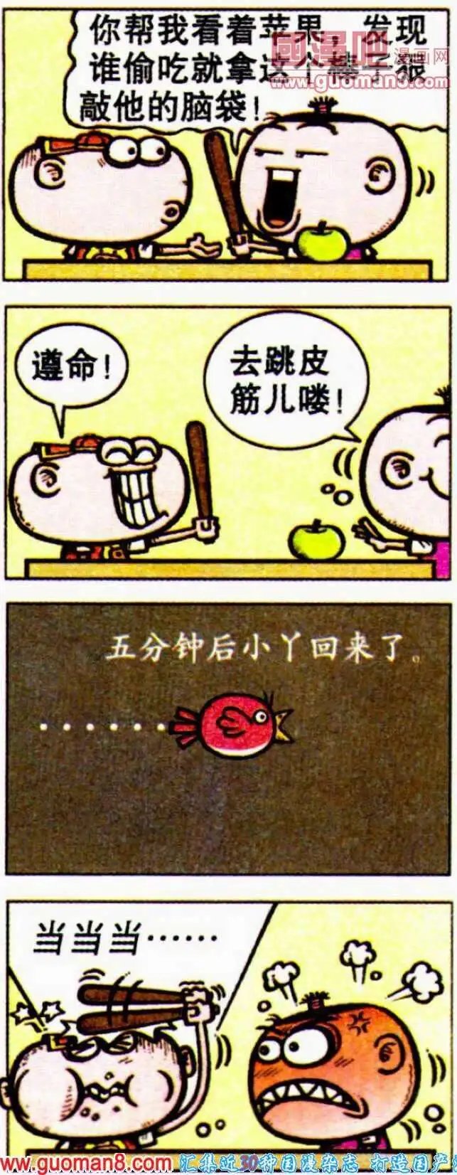 第188期