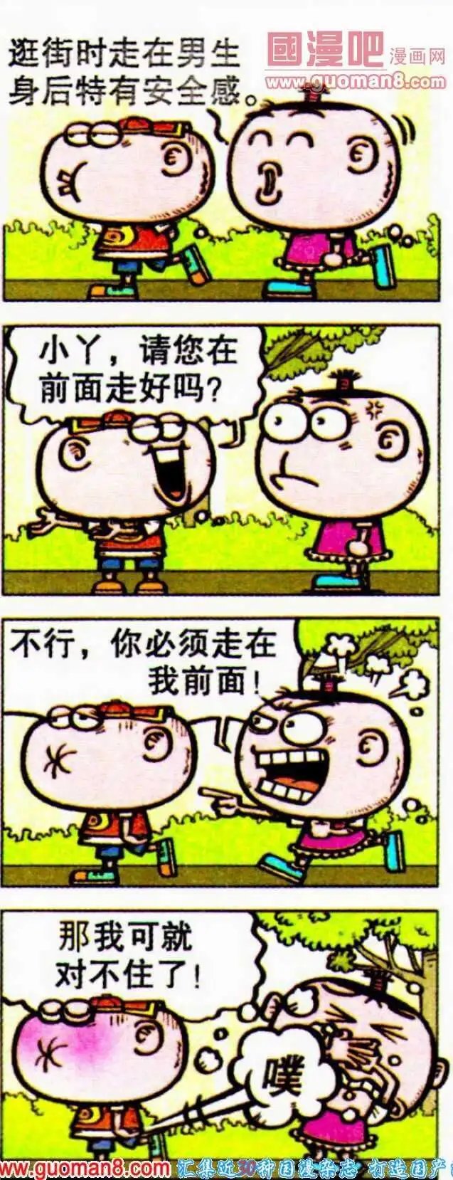 第188期