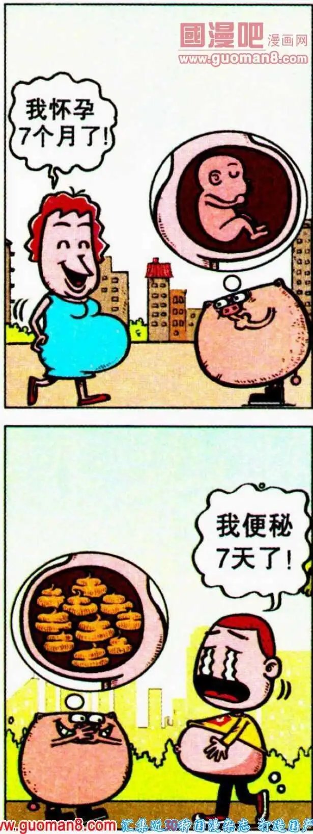 第188期