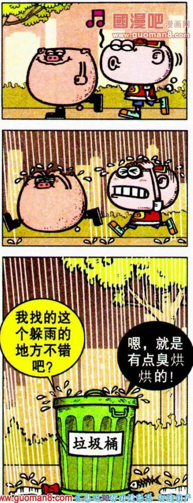 第188期