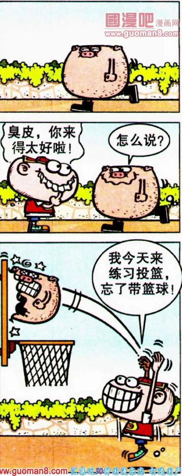 第188期
