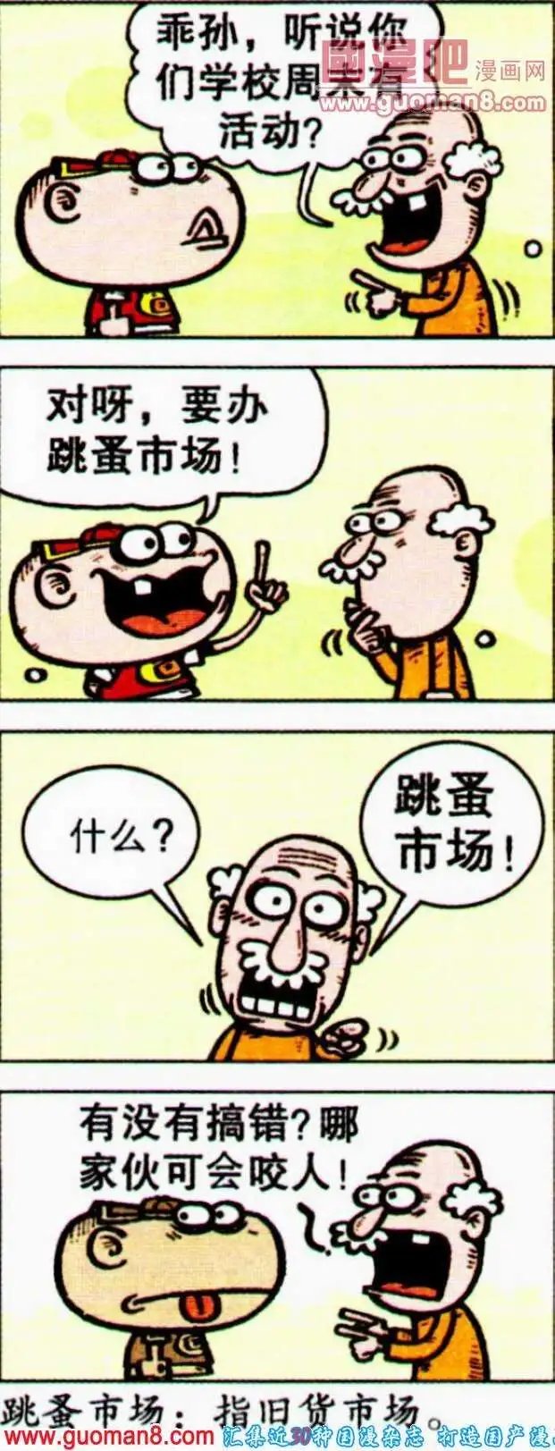 第189期