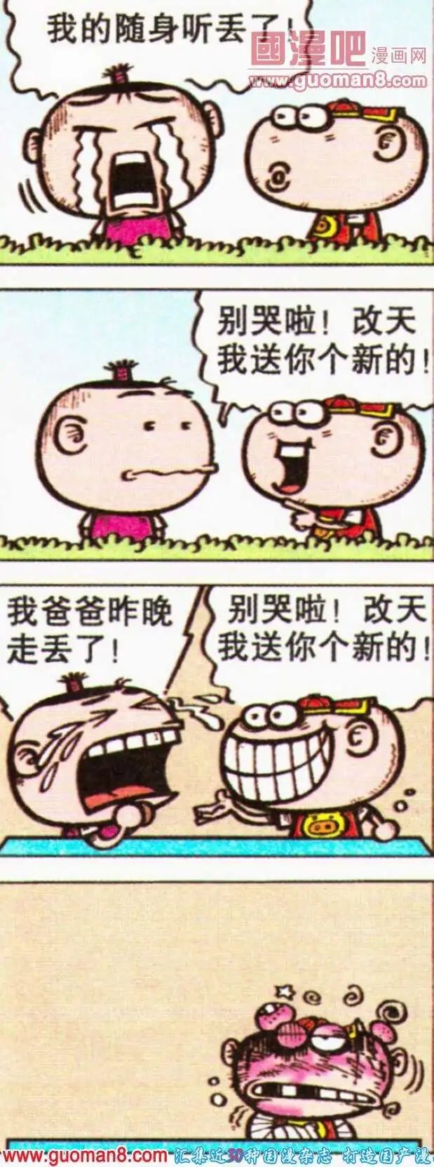 第189期