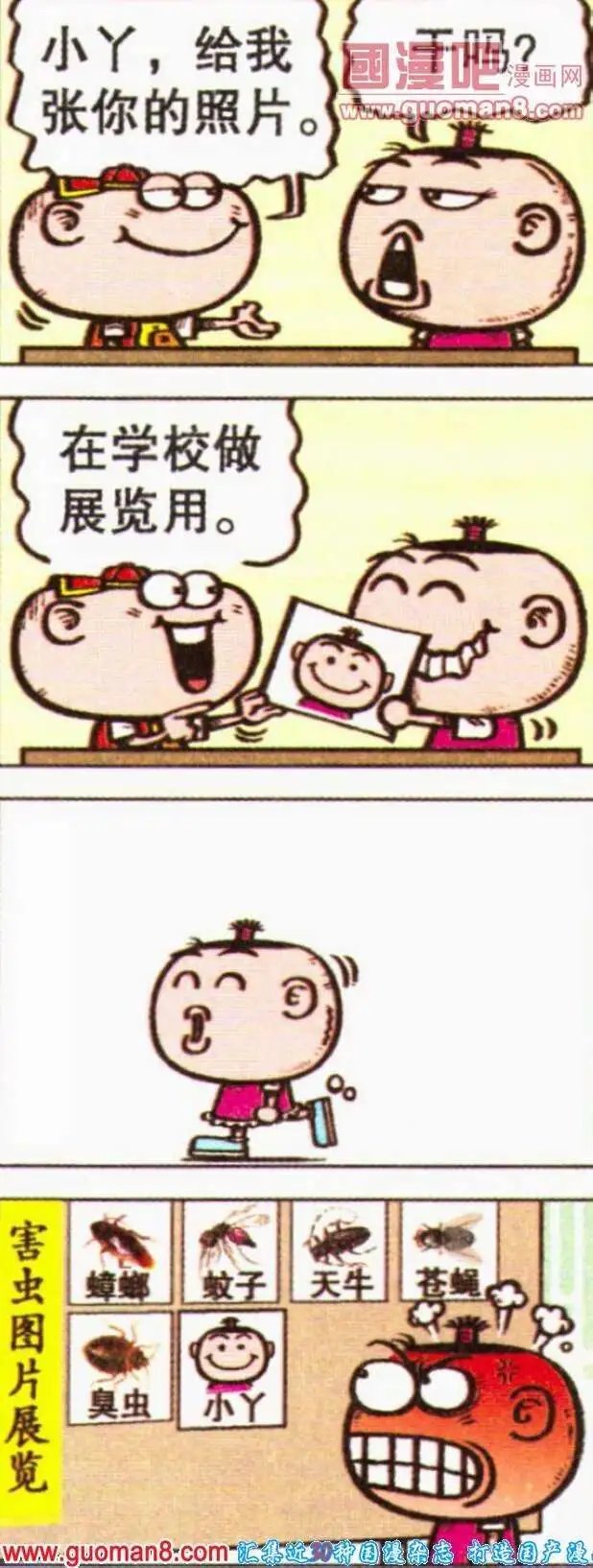 第189期