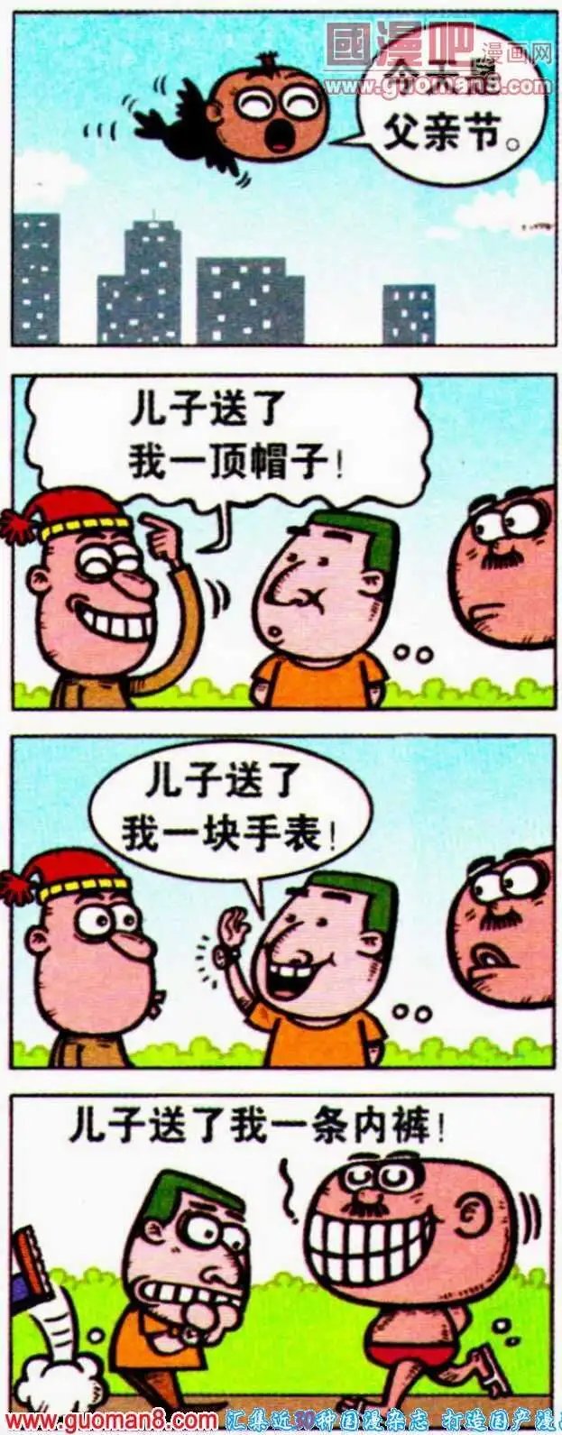 第191期