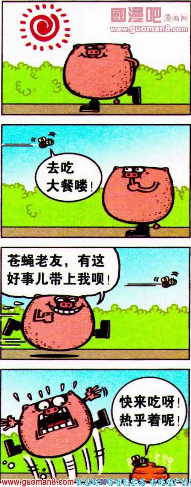 第191期