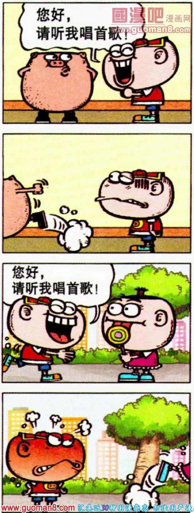 第191期