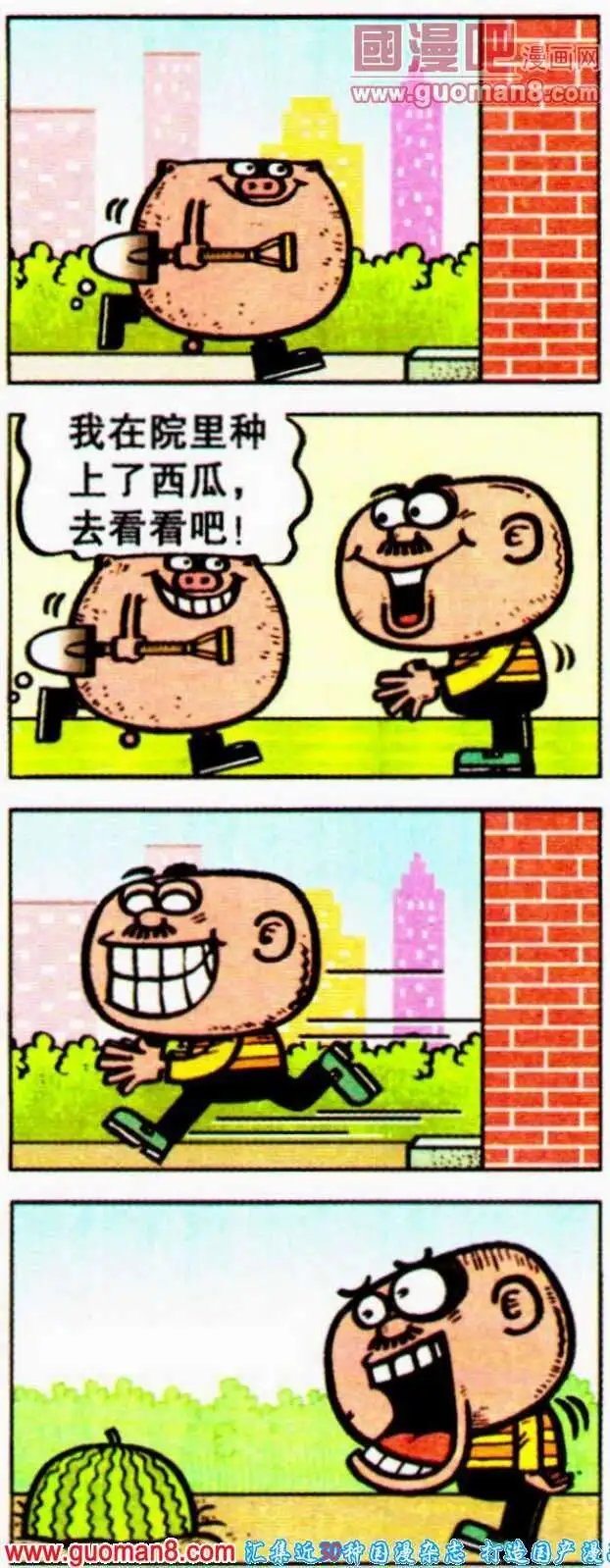 第191期
