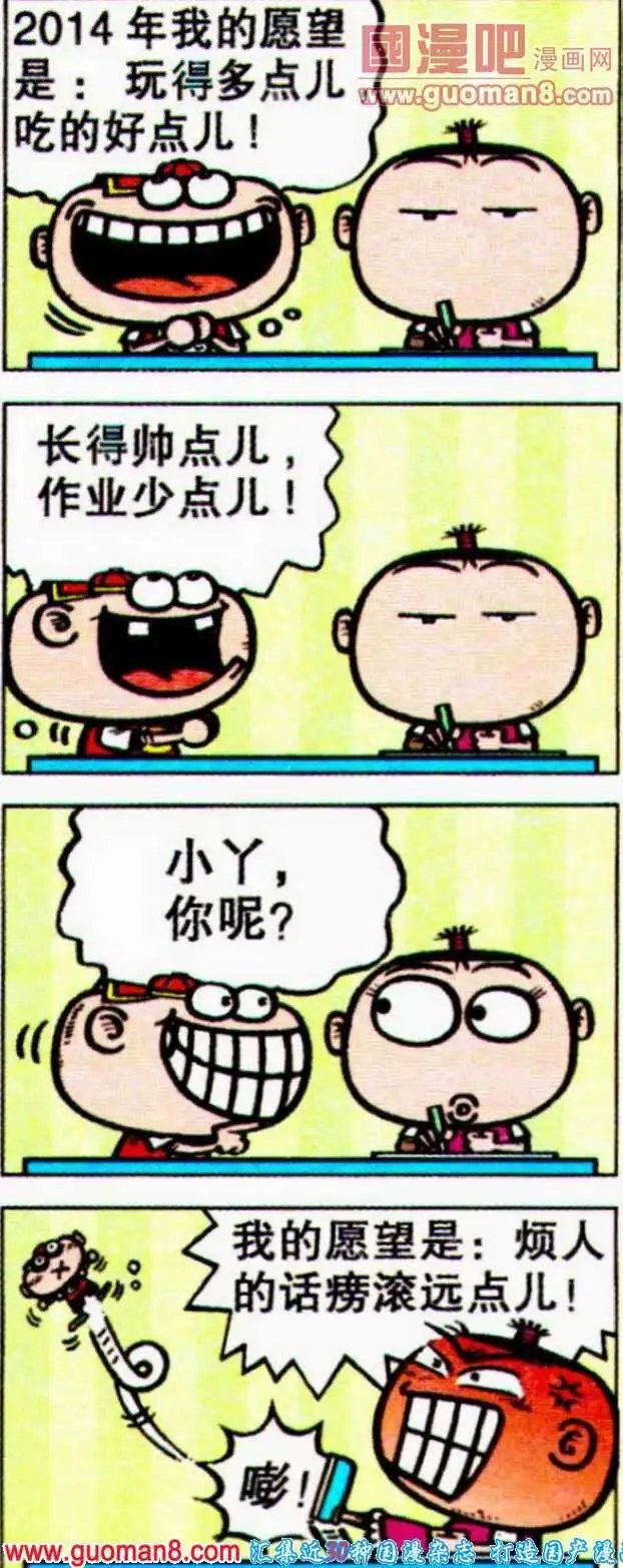第191期