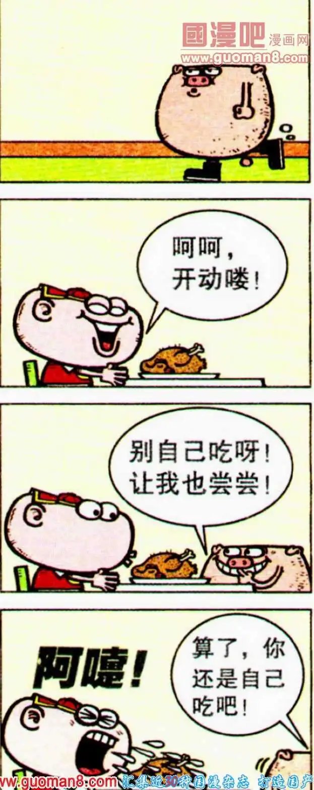 第192期