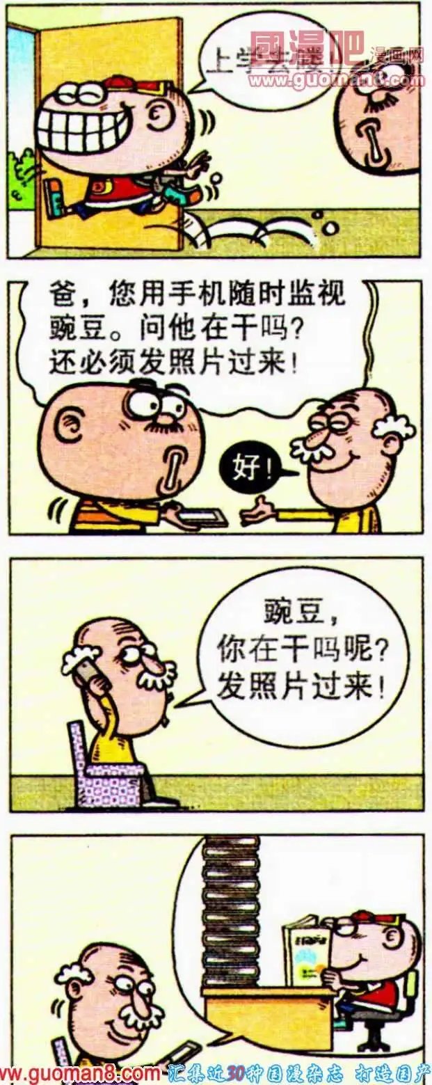 第192期