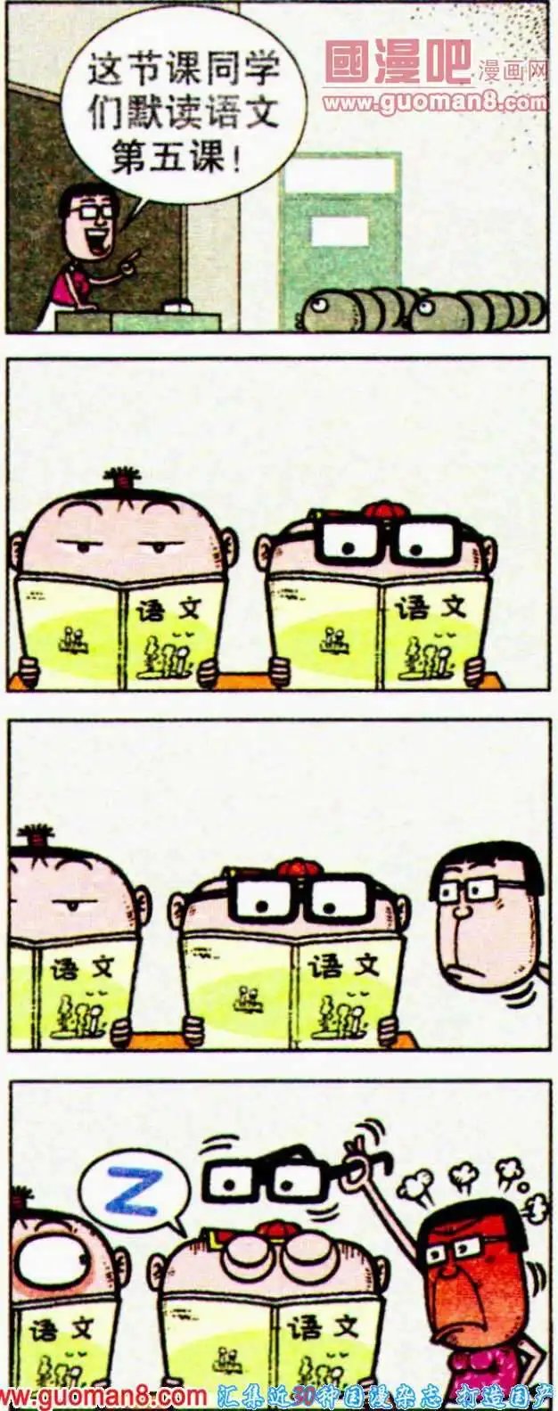 第192期