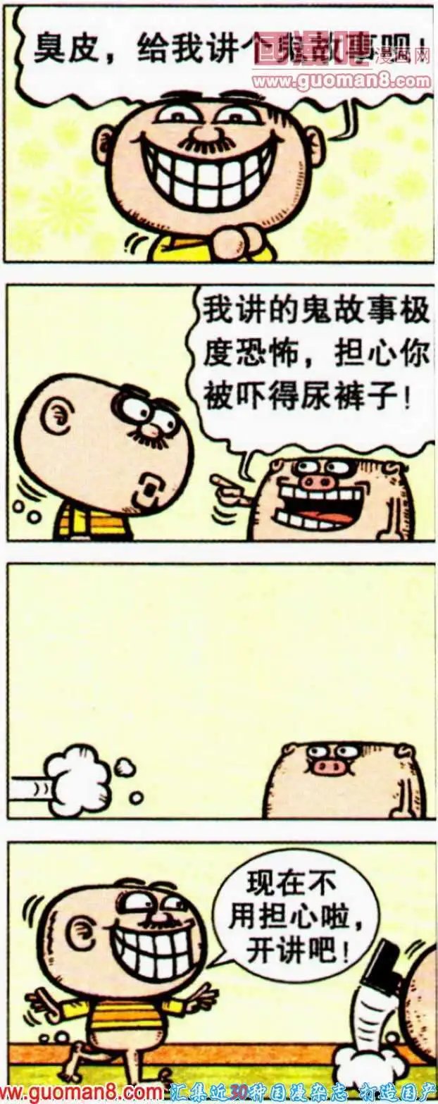 第192期