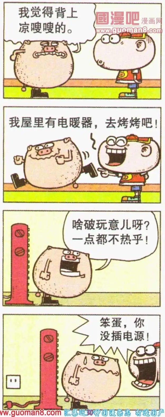 第193期