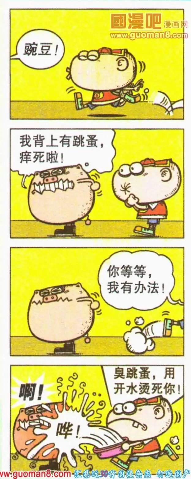第193期