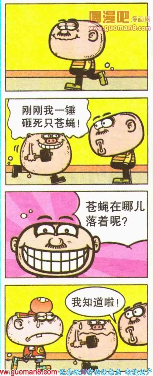 第193期
