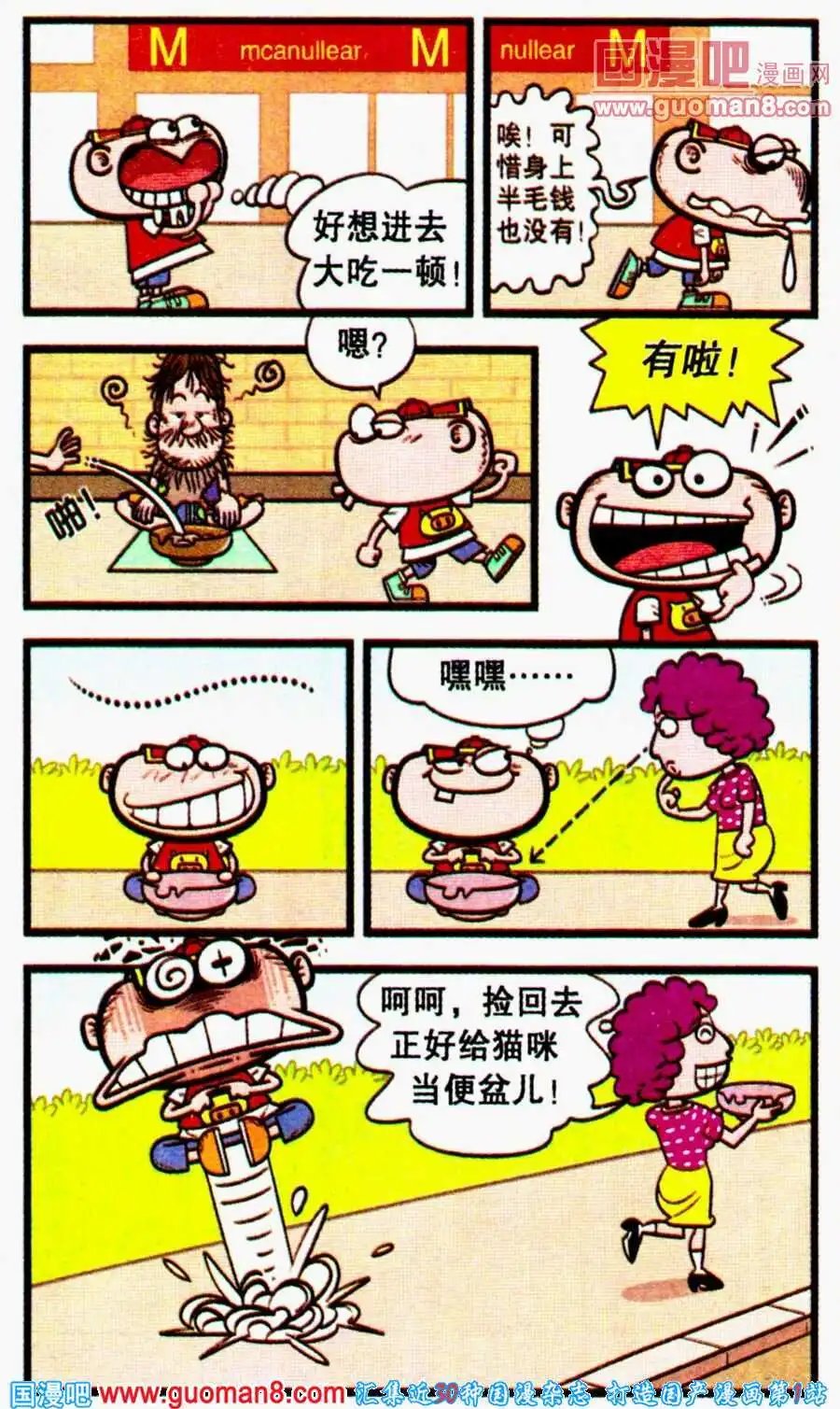 第194期
