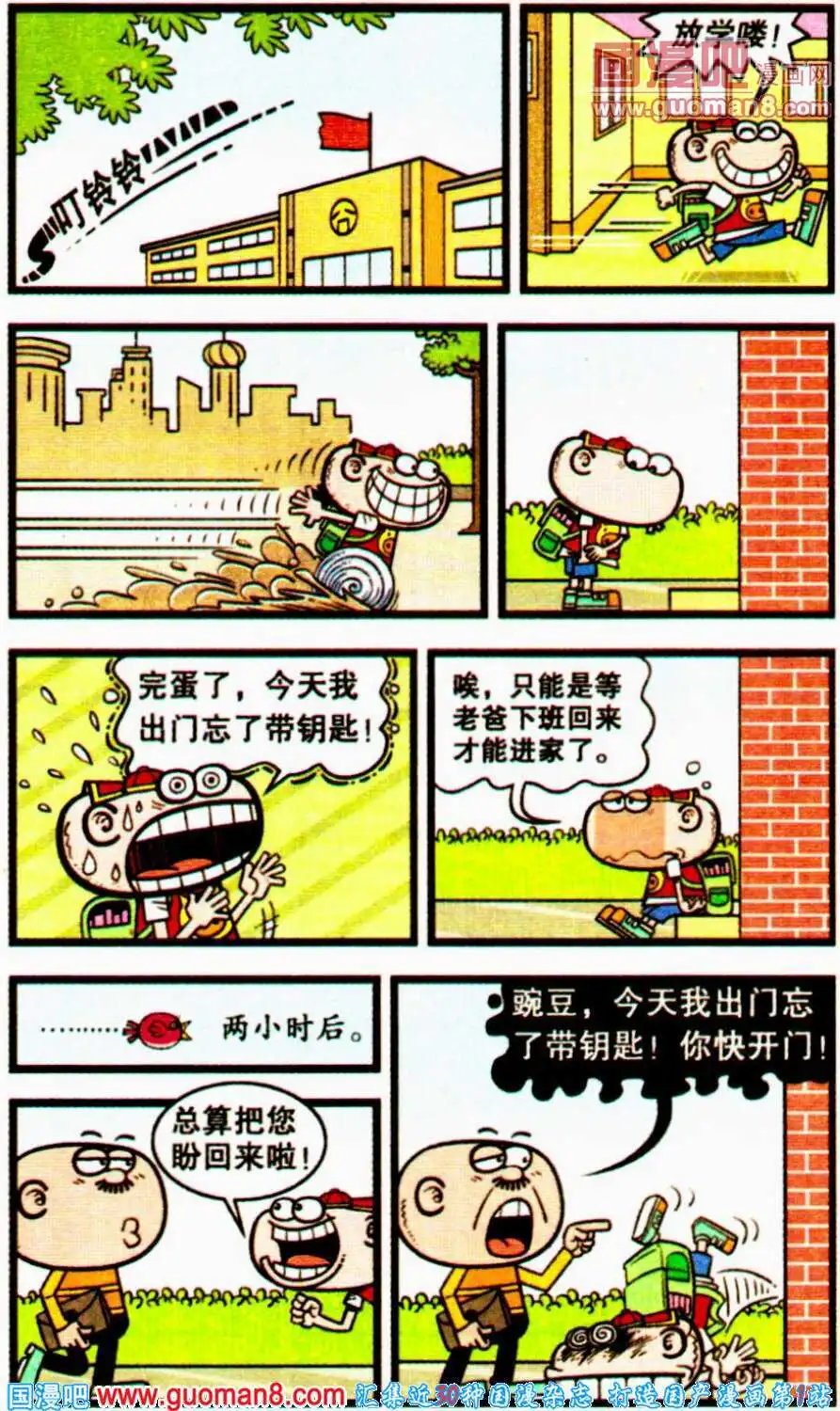 第195期