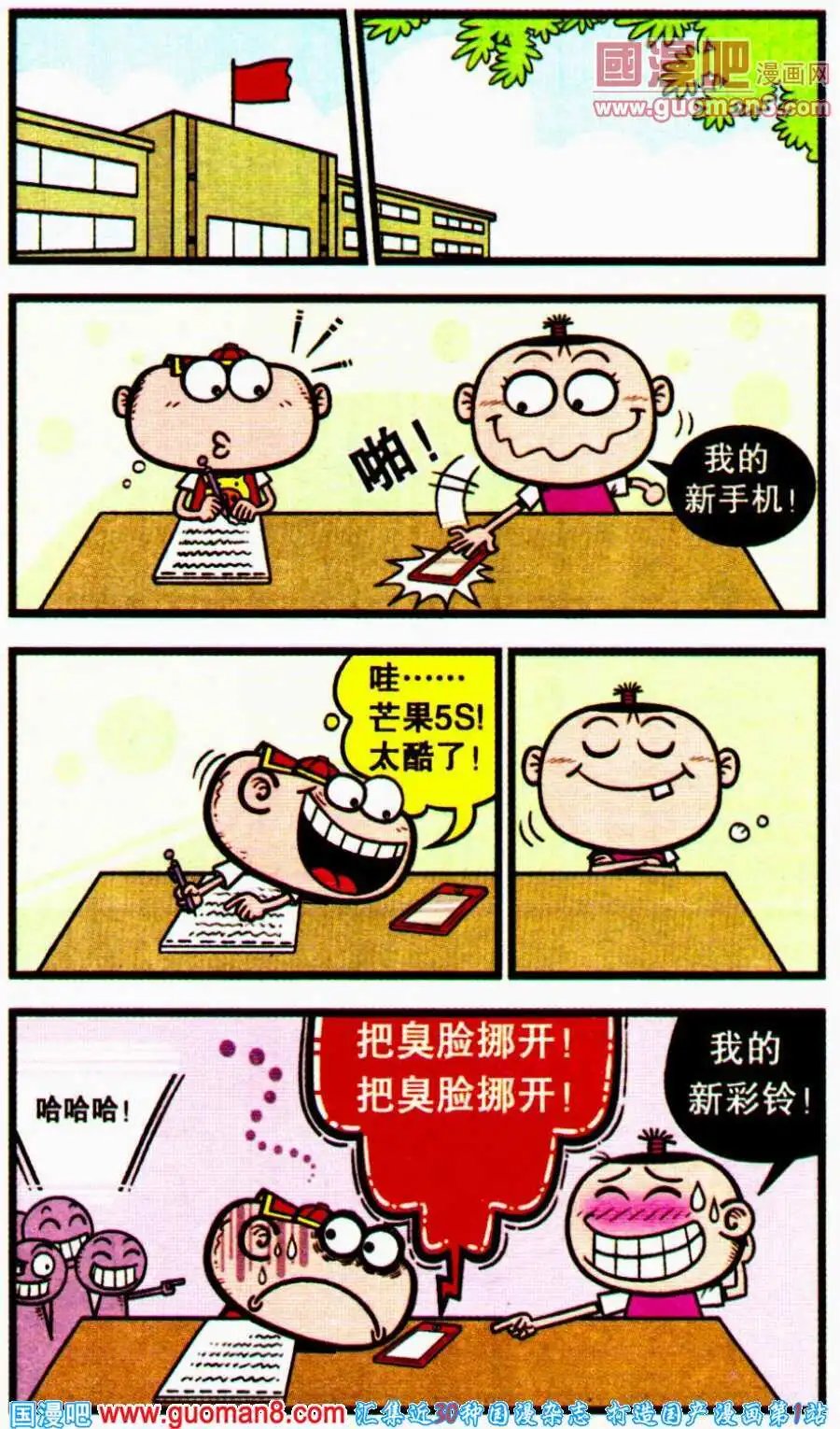 第195期