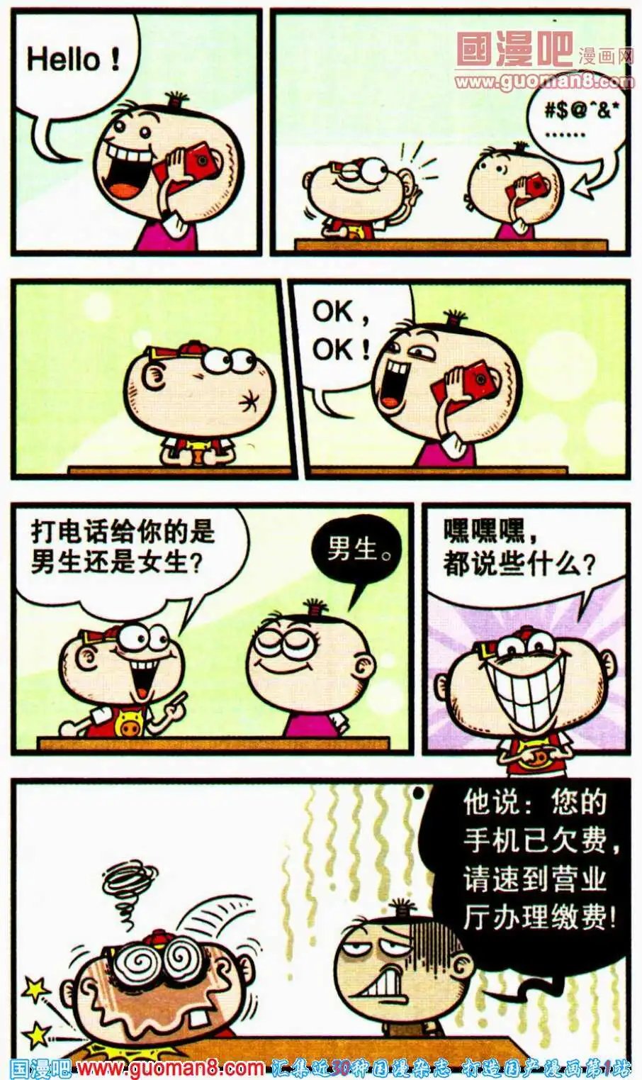 第195期