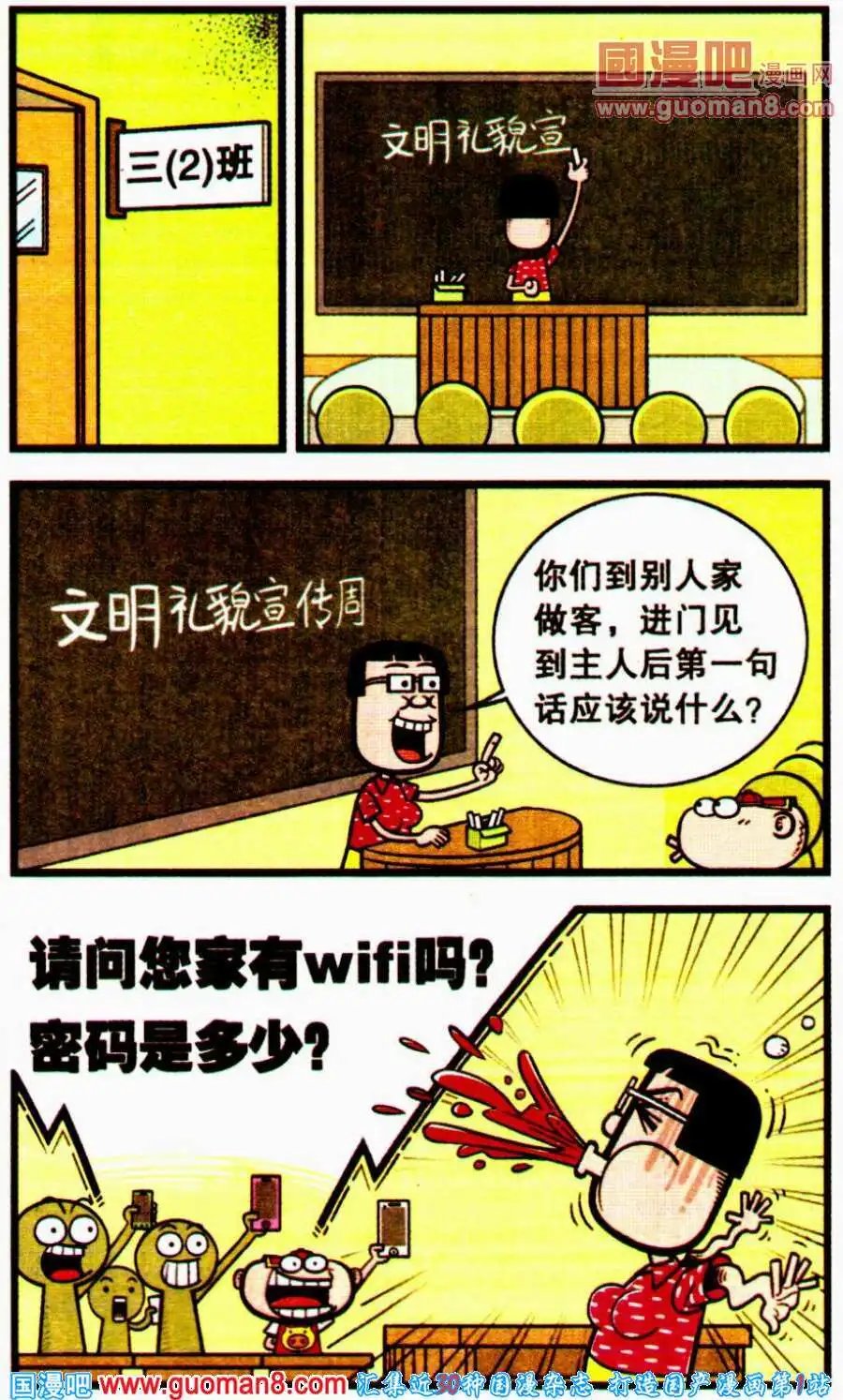 第195期