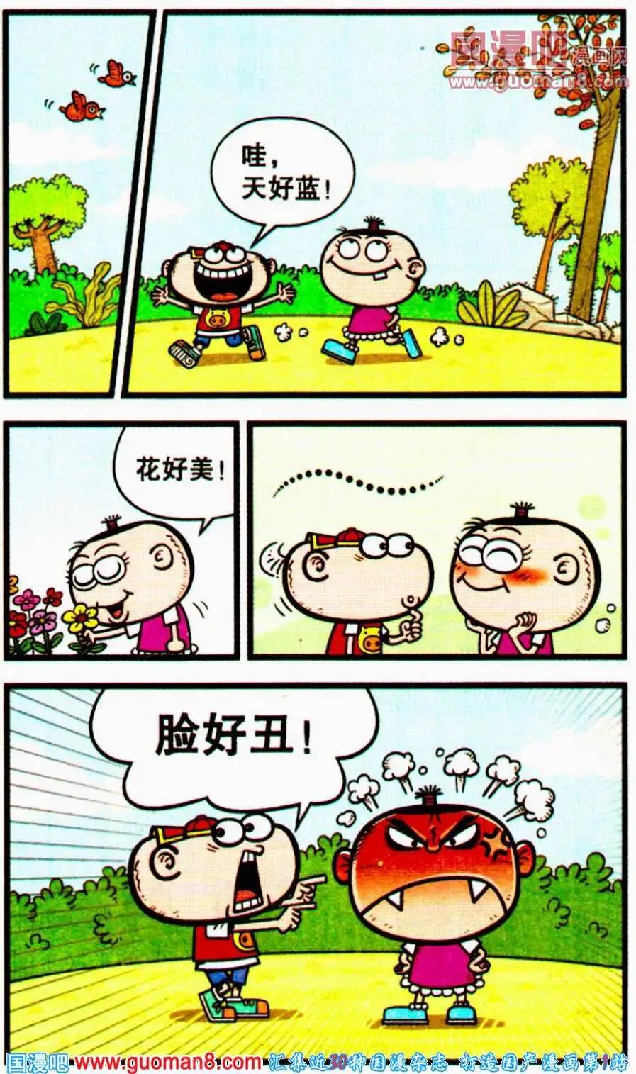第195期