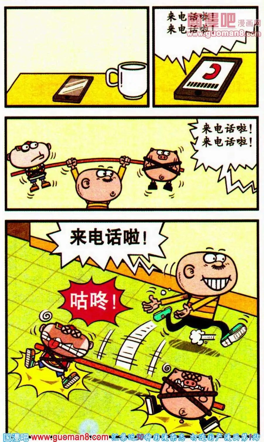 第196期