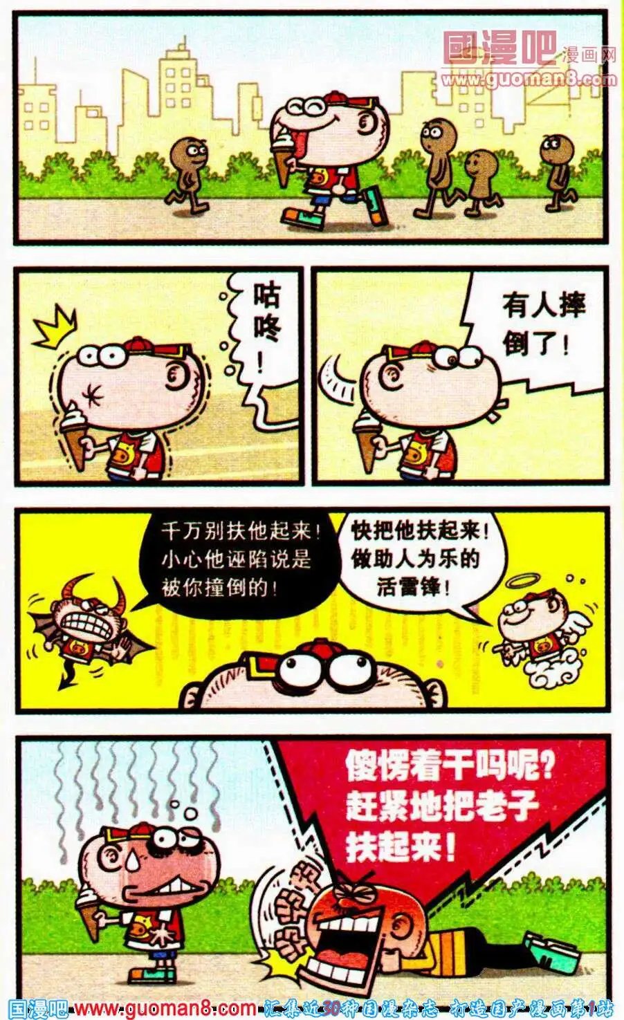 第196期